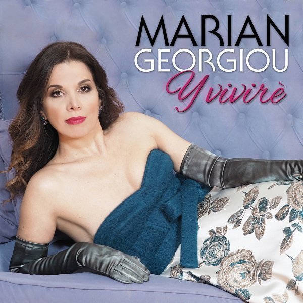 Μάριαν Γεωργίου: Το κομμάτι της 